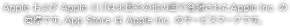 Apple および Apple ロゴは米国その他の国で登録されたApple Inc. の商標です。App Store は Apple Inc. のサービスマークです。Google Play および Google Play ロゴは Google LLC の商標です。