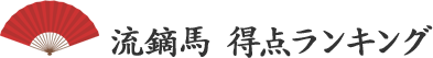 イベント案内