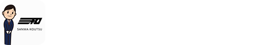 三和交通専用タクシー配車アプリ「三和交通アプリ」