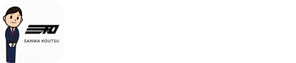 三和交通専用タクシー配車アプリ「三和交通アプリ」