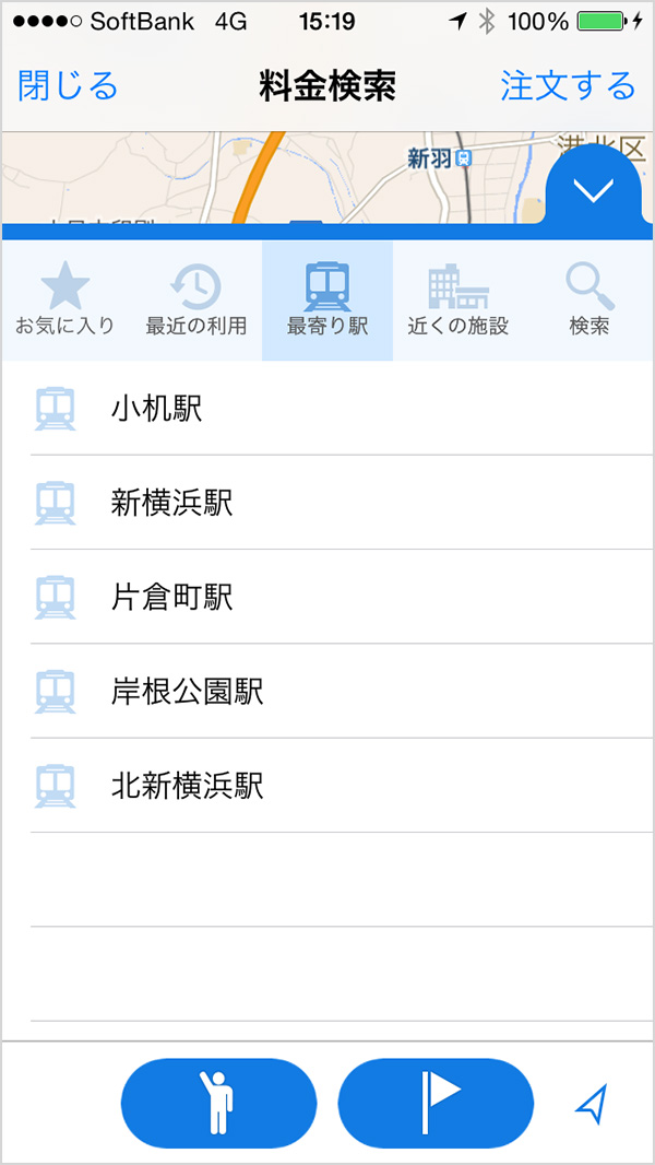 代 検索 タクシー