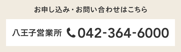 定額サービス タクシー サービス 三和交通 定額サービス タクシー サービス 三和交通