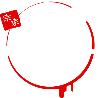 宗家 心霊スポット巡礼ツアー「凍京」