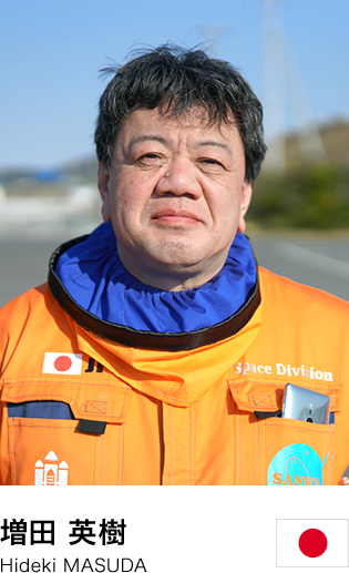 増田 英樹 Hideki MASUDA