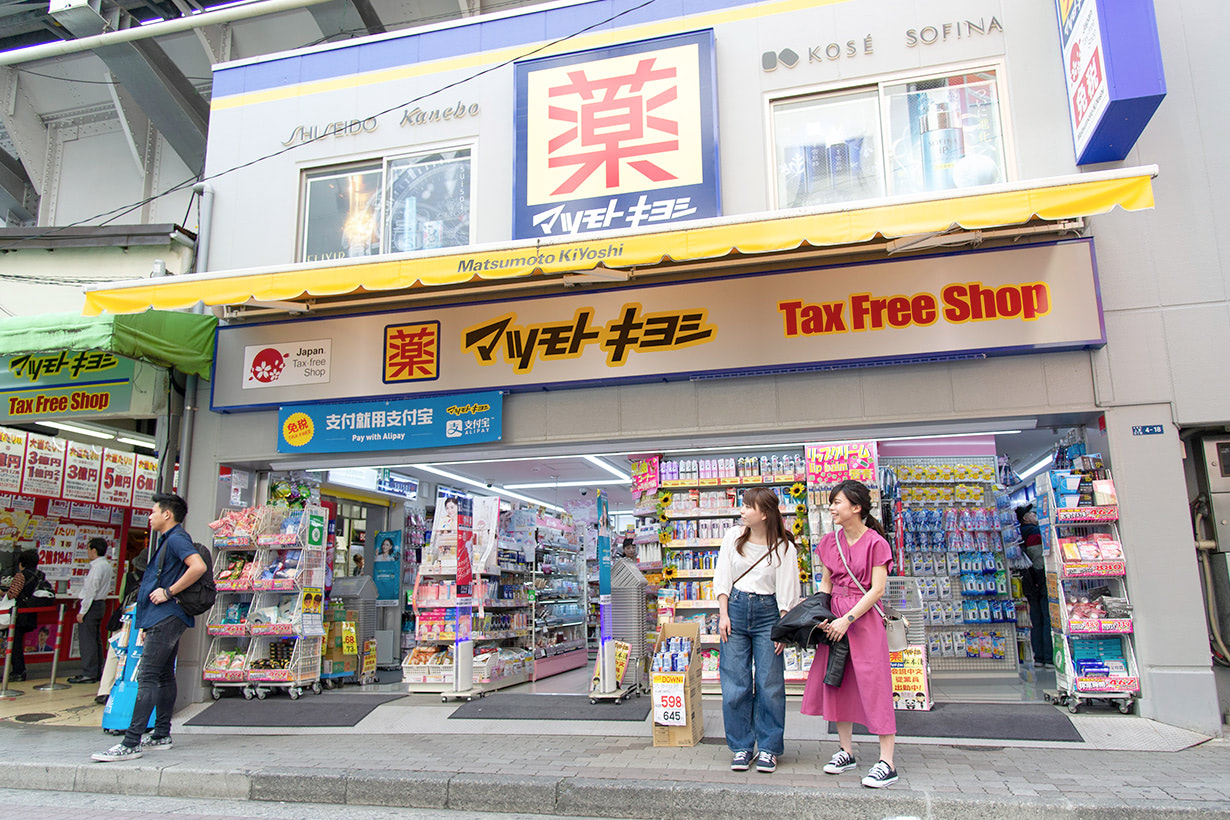 順道到松本清御徒町站前店逛逛！