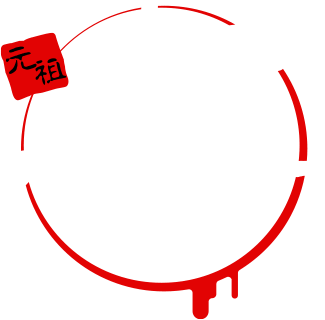 元祖 心霊スポット巡礼ツアー「横浜」